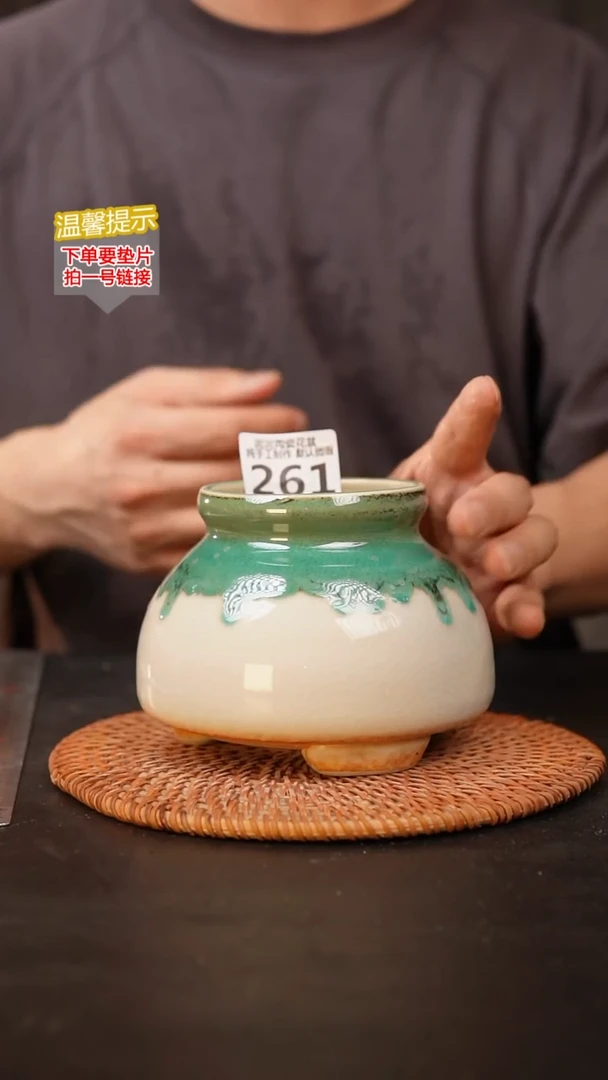 瓷片261 内口径约7  外高约10