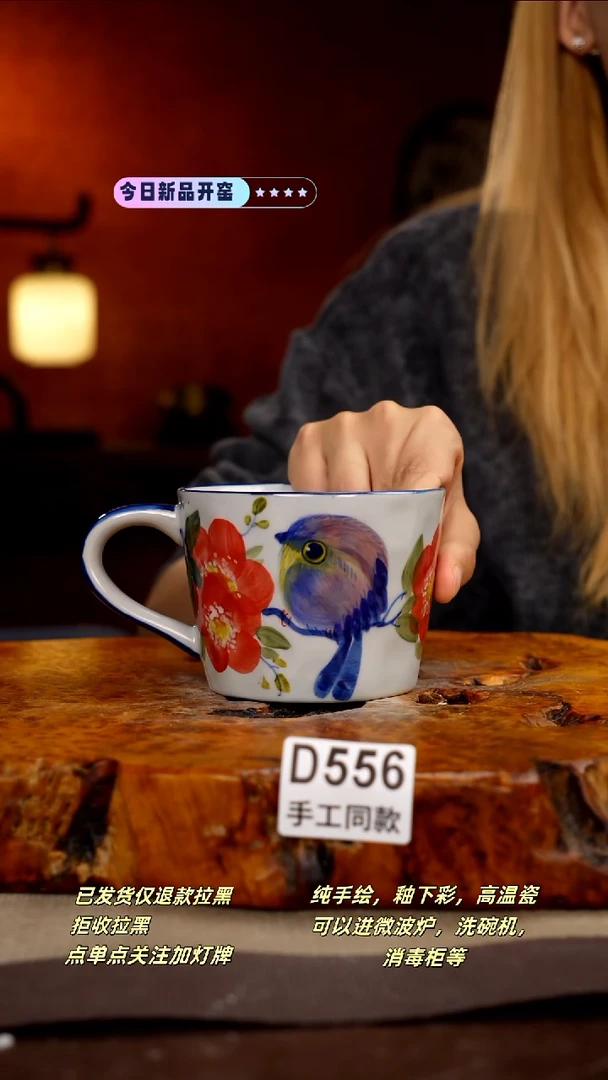 其他D556新十二器瓷器