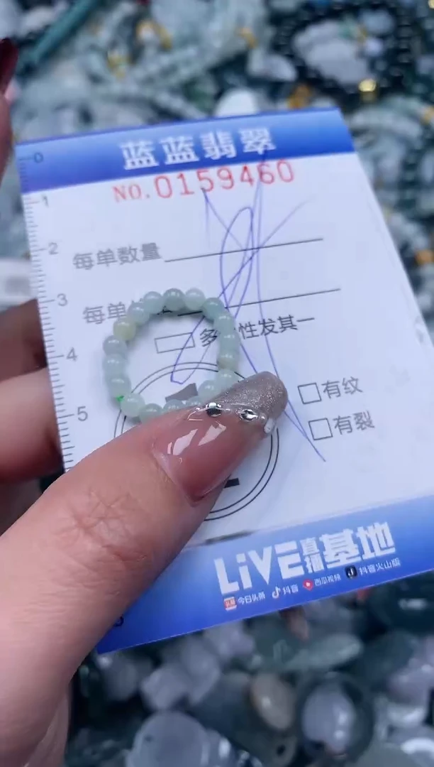 【闪购商品】翡翠颈饰未镶嵌闪购0159460多样性发其一