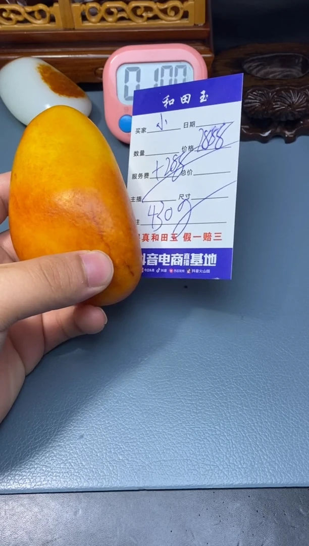 和田玉未镶嵌把件小*1