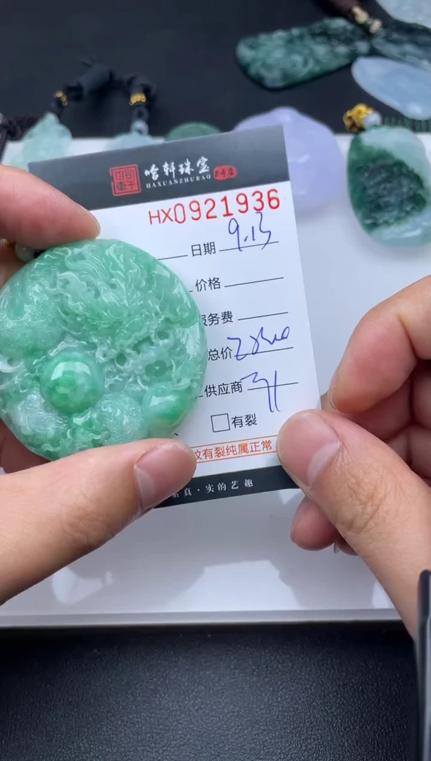 吊坠(不含链)未镶嵌翡翠哈轩  挂件1
