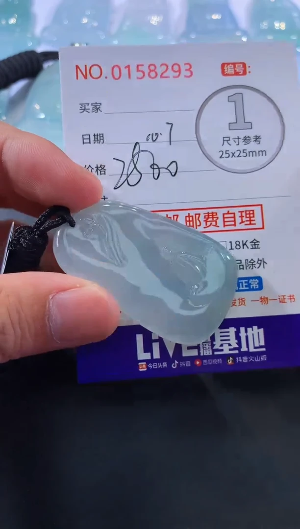 颈饰未镶嵌翡翠哦**a！