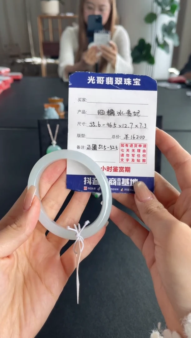 未镶嵌手镯翡翠光哥特推翡翠细糯冰贵妃手镯
