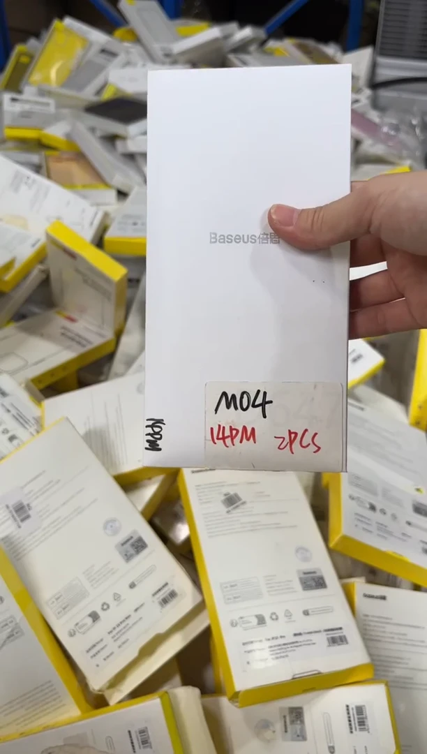 95新M04 苹果14promax 整点福利 倍思苹果钢化膜2片 不支持备注