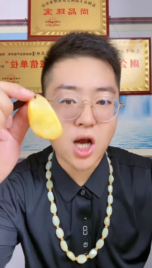 和田玉未镶嵌颈饰9