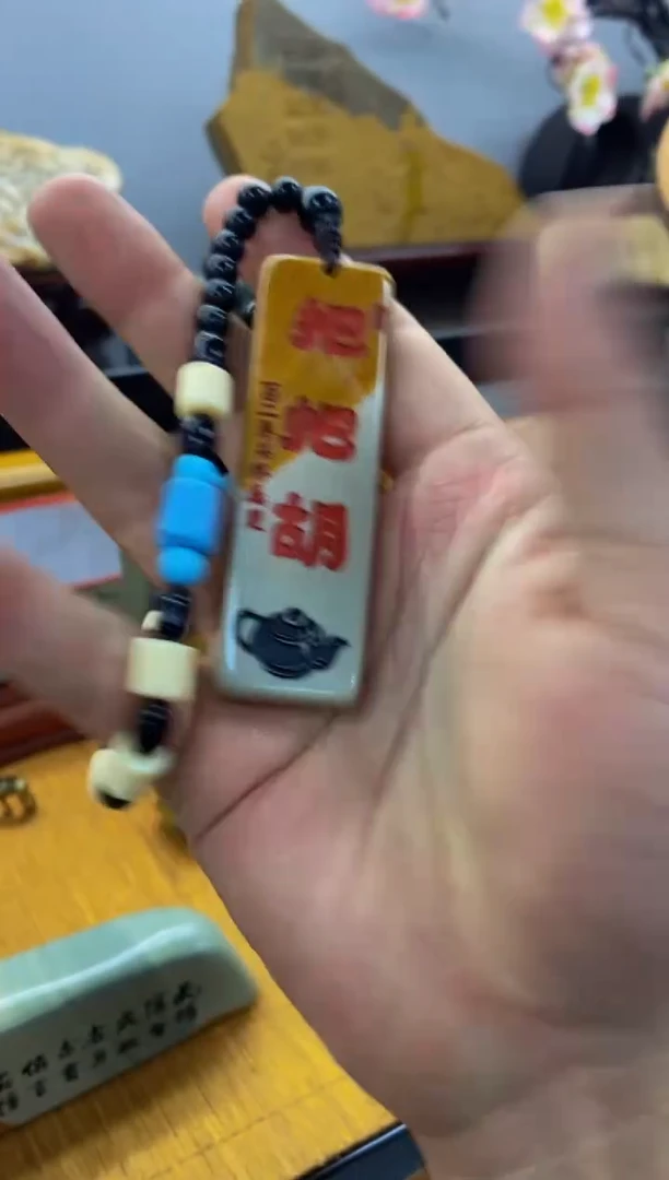 【闪购商品】茶宠石头刻字1111111上111