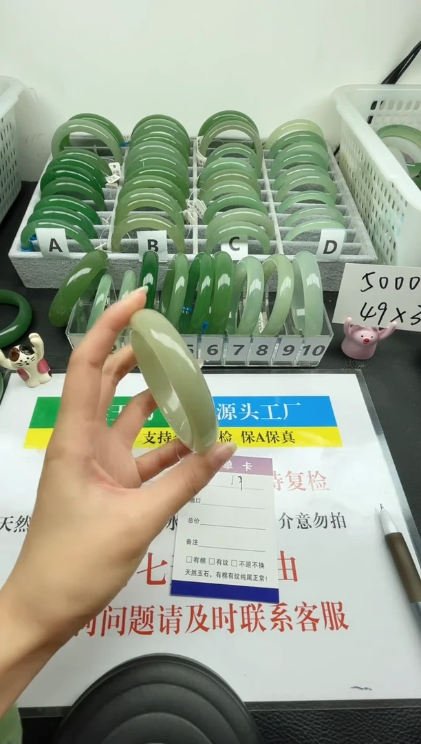 【闪购商品】石英质玉手镯未镶嵌019-60.4