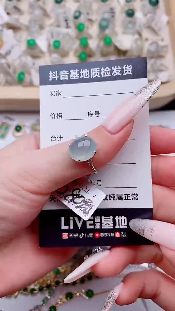银S925镶嵌戒指翡翠Ο****O.