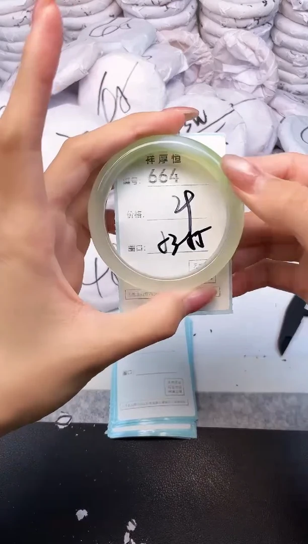 玛瑙/玉髓手镯未镶嵌664