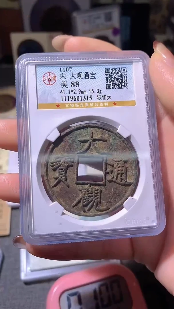 铜用****330