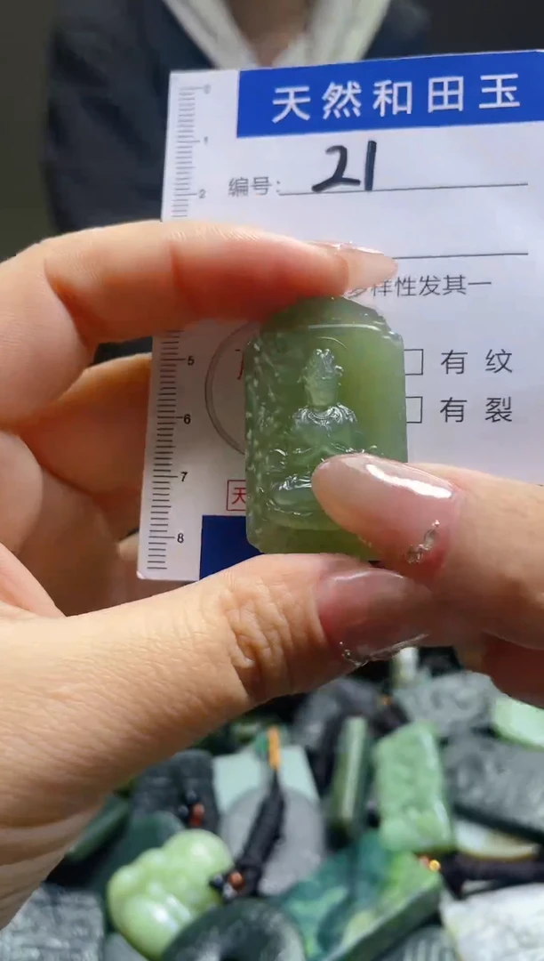 颈饰未镶嵌和田玉21