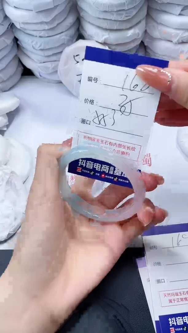 玛瑙/玉髓手镯未镶嵌168