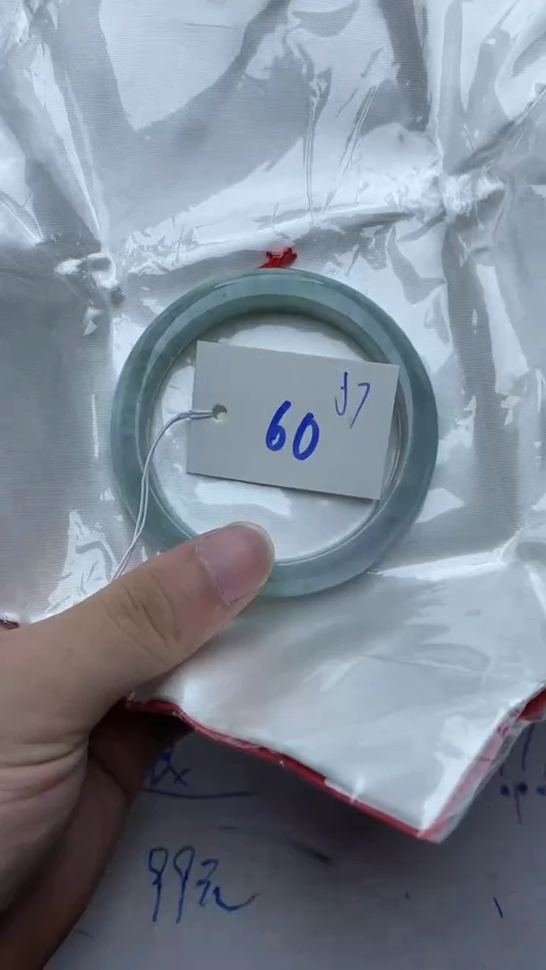未镶嵌手镯翡翠60