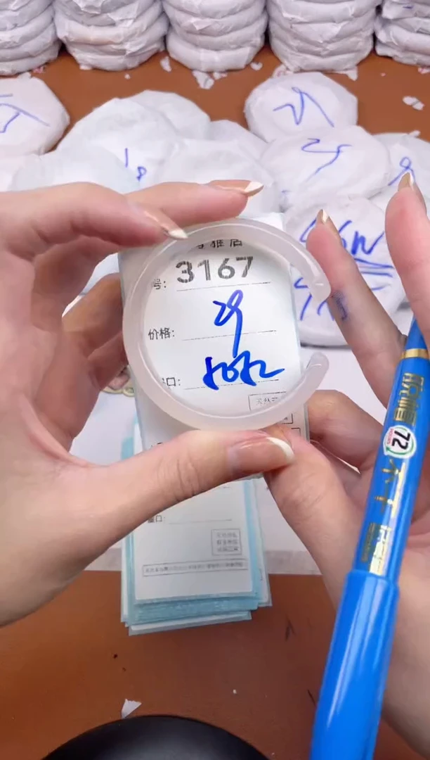 【闪购商品】玛瑙/玉髓手镯未镶嵌3167