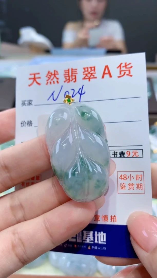 颈饰18K金镶嵌翡翠天然翡翠A货挂件