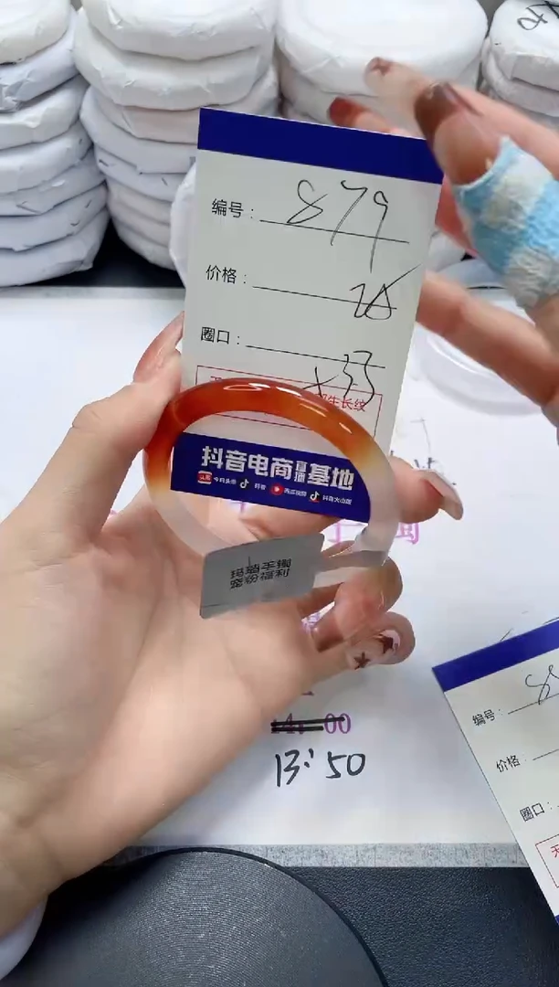 未镶嵌手镯玛瑙/玉髓879