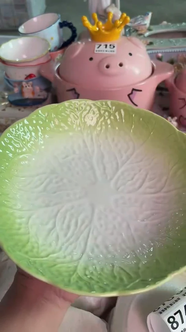 瓷片872默认微瑕15包邮库存1件