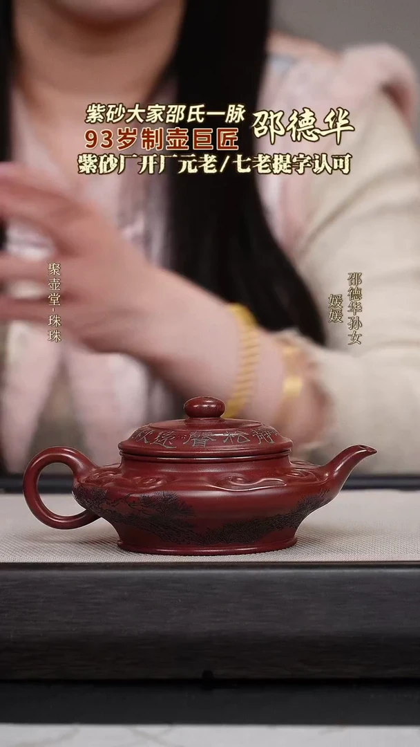 茶壶紫砂宜兴原矿紫砂壶