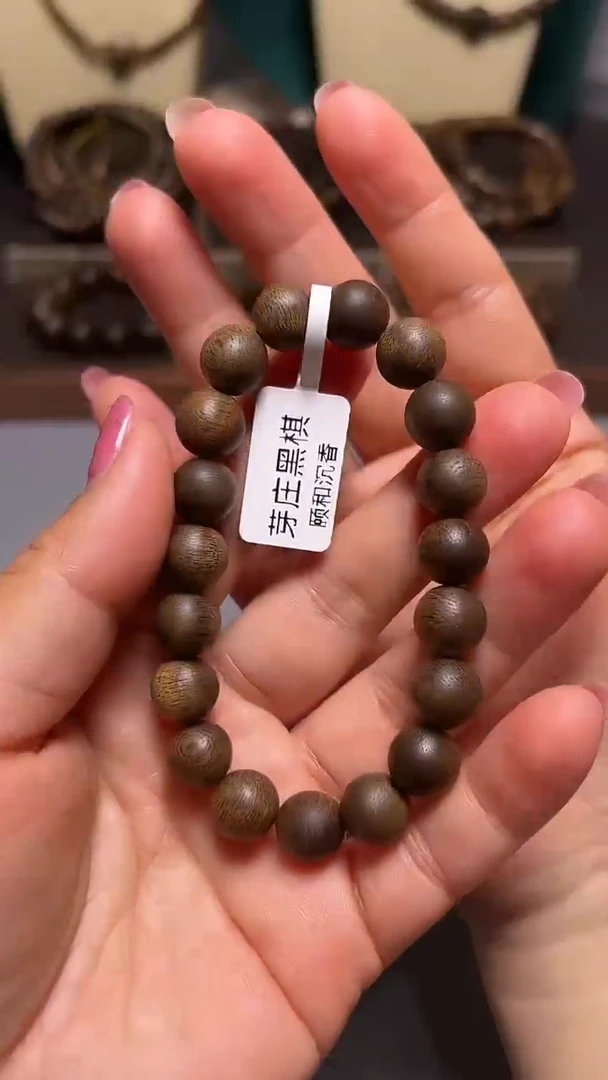 沉香D36036芽庄黑奇楠10mm