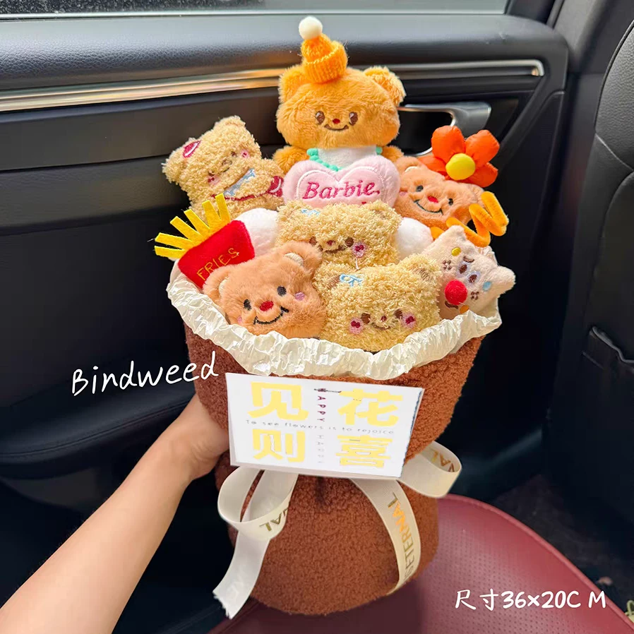 简约网红可爱黄油小熊玩偶花束卡通公仔男女生生日礼物毕业拍照