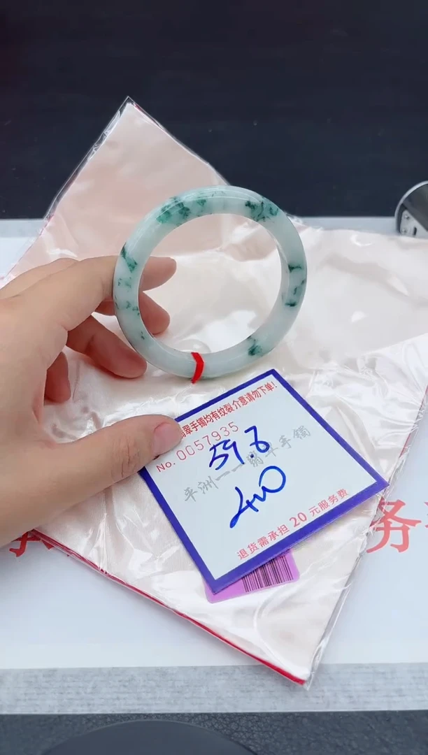 未镶嵌手镯翡翠111111