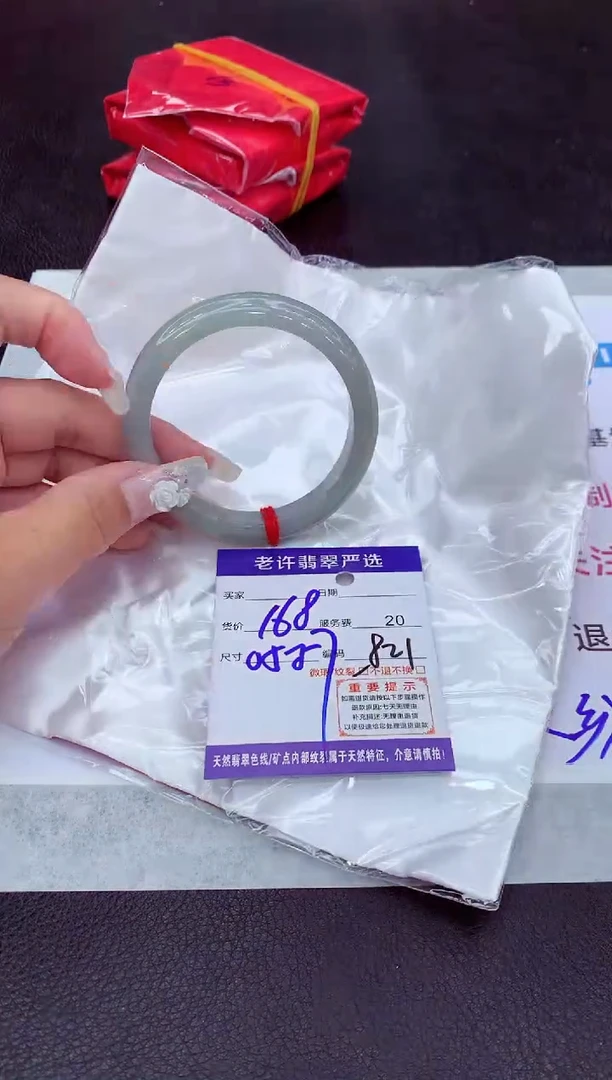 【闪购商品】翡翠手镯未镶嵌111111111111