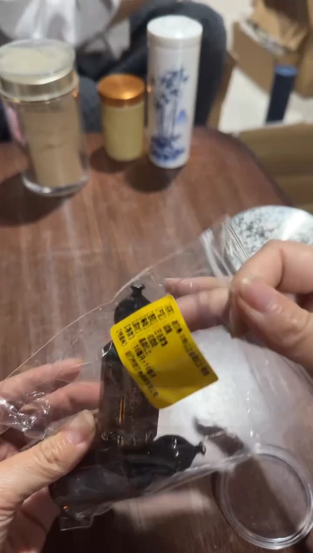 线香58号  富森红土30年