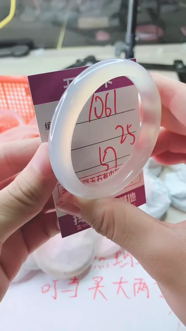 手镯玛瑙/玉髓未镶嵌1061