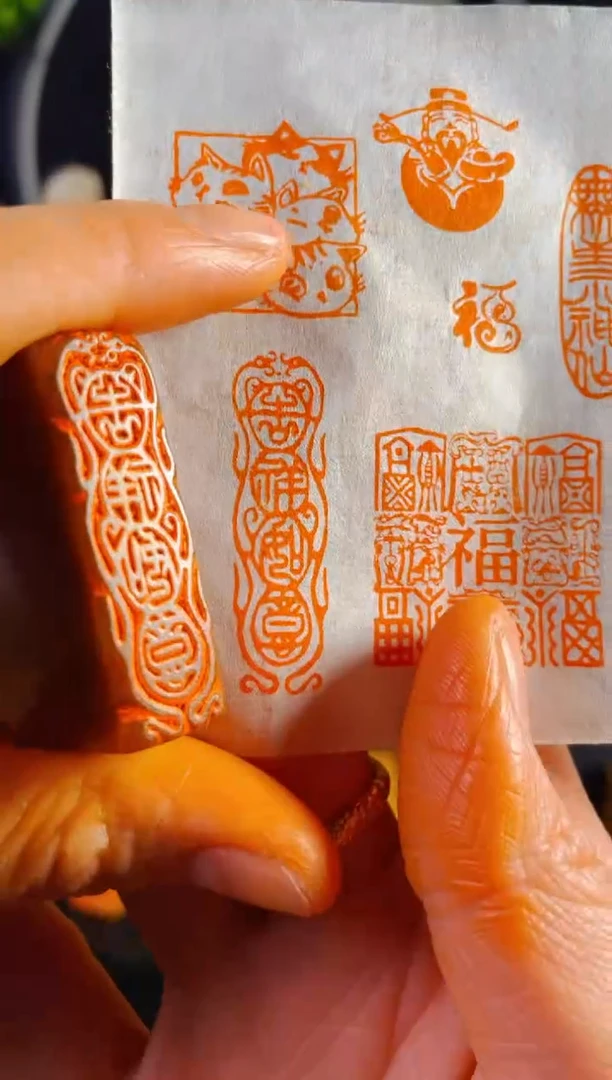 【闪购商品】浙江红石印石手工篆刻《吉祥如意》1.2*4红石浮雕