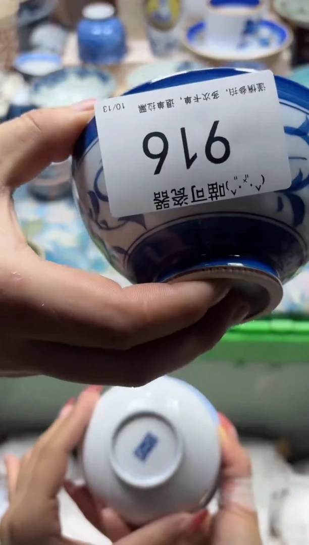 瓷片四***五向 四块六角五