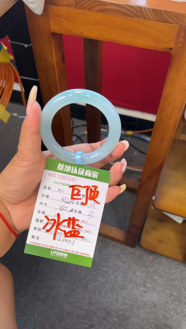 翡翠手镯（圆镯）未镶嵌多人
