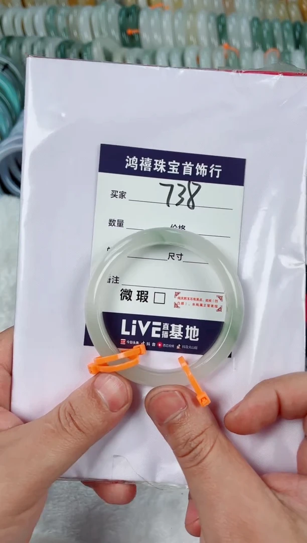 石英质玉未镶嵌手镯738