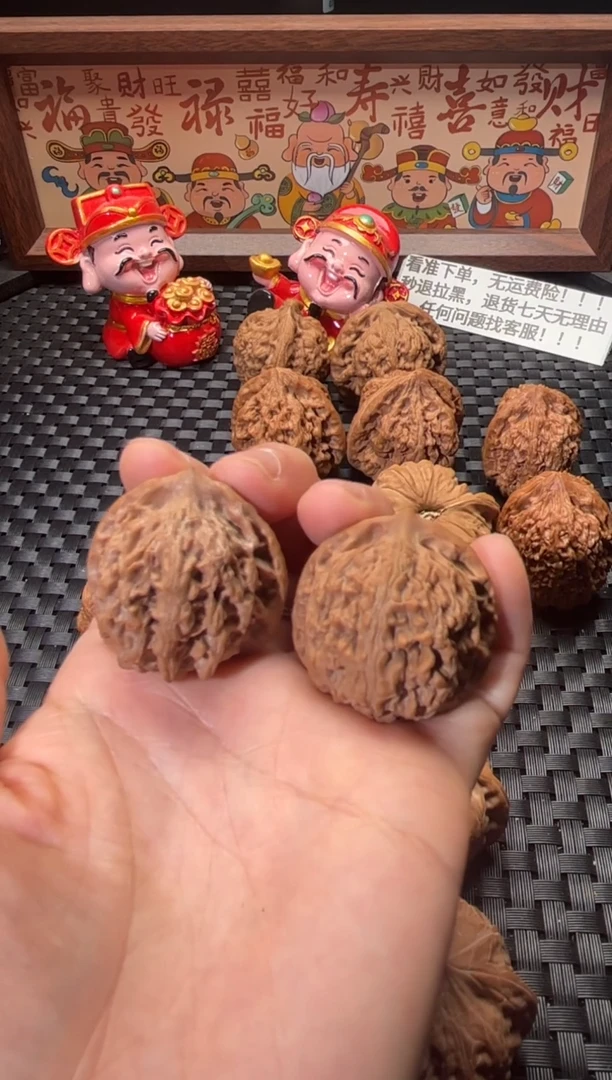 把件文玩核桃野生小果