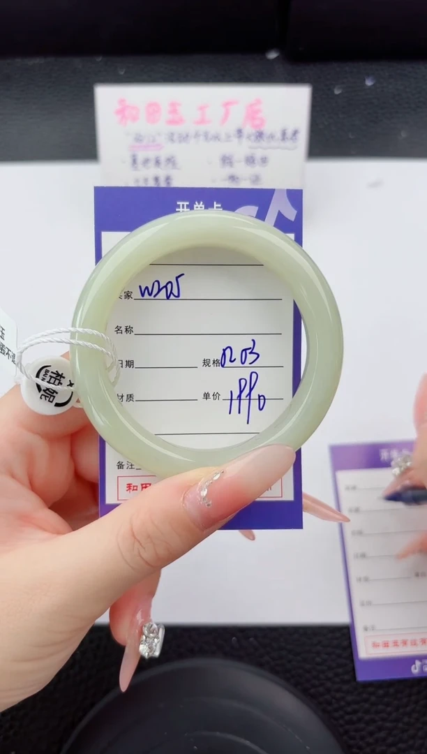 未镶嵌手镯和田玉205嗨购微色差T5