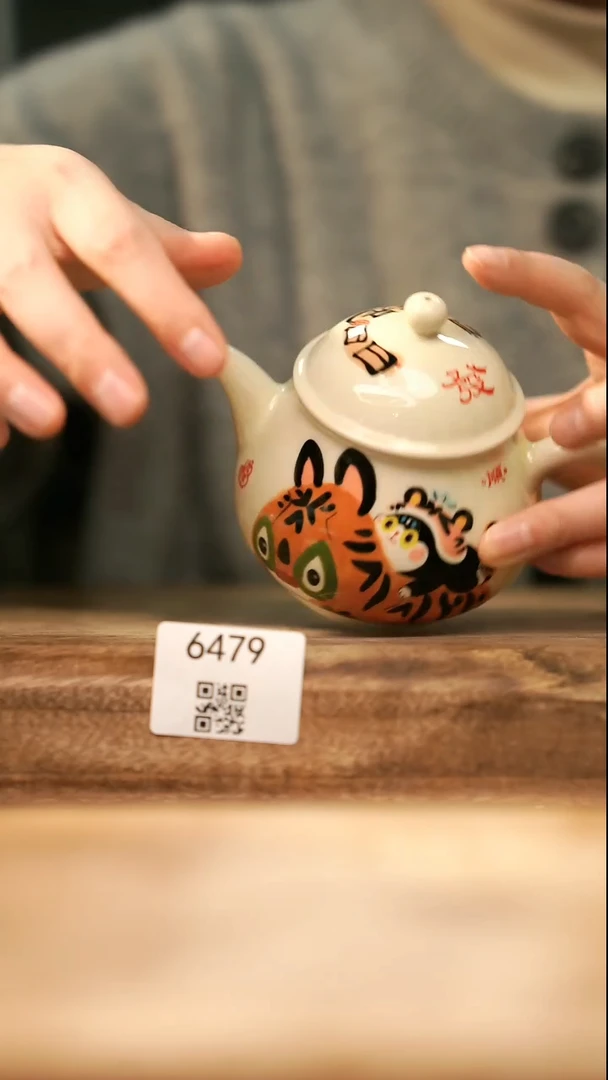 【落单孤品】福利/壶@@6479