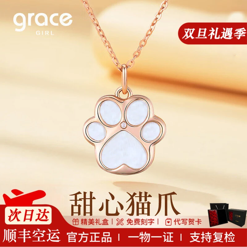Grace Girl 坠链均925银 甜心猫爪项链百搭猫爪锁骨链生日礼物