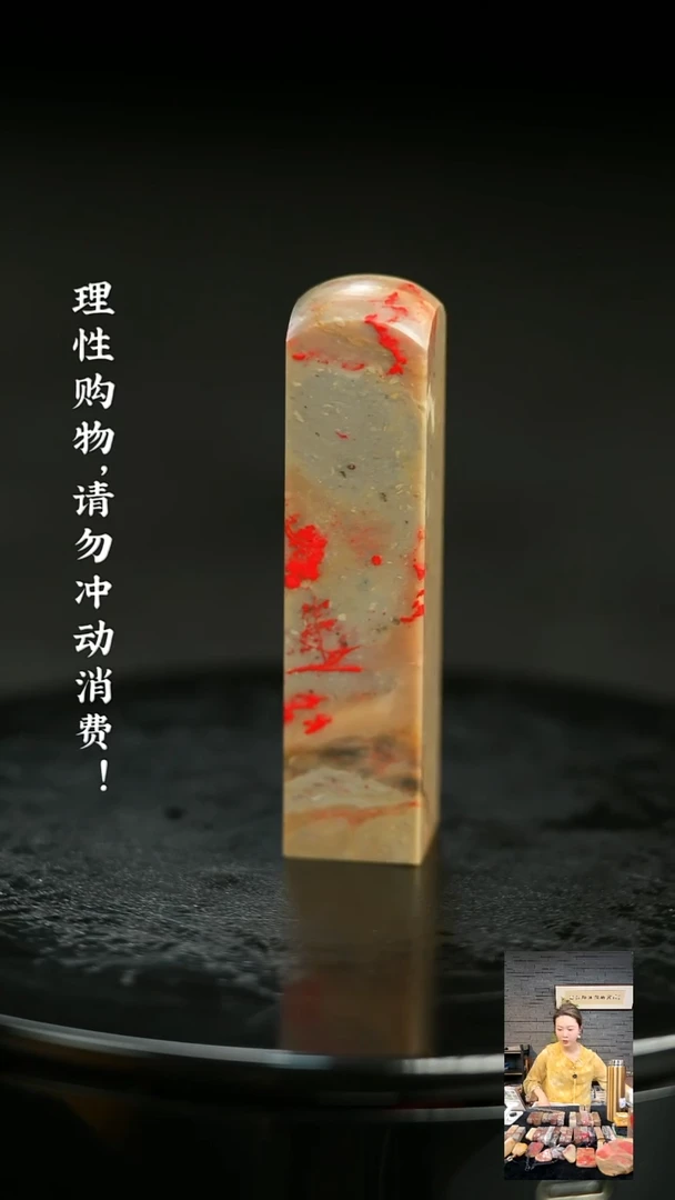 昌化石513350000000