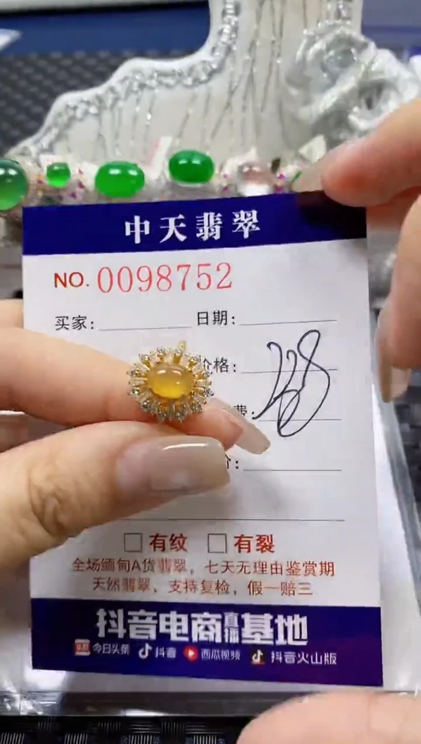 【闪购商品】翡翠戒指银S925镶嵌8752
