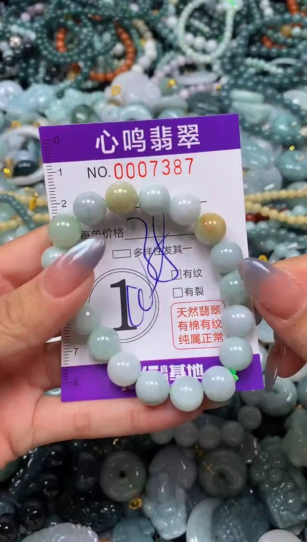 颈饰未镶嵌翡翠闪购007387