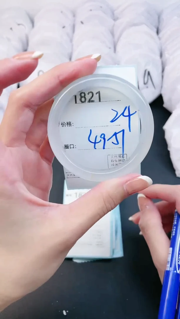 【闪购商品】玛瑙/玉髓手镯未镶嵌1821