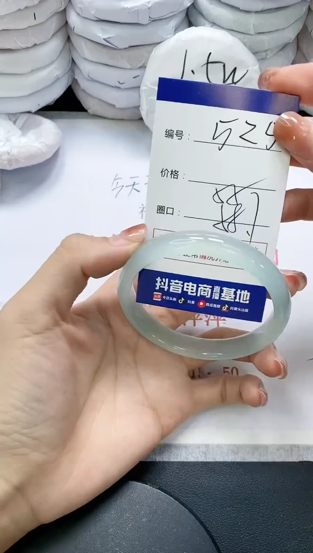 未镶嵌手镯玛瑙/玉髓525