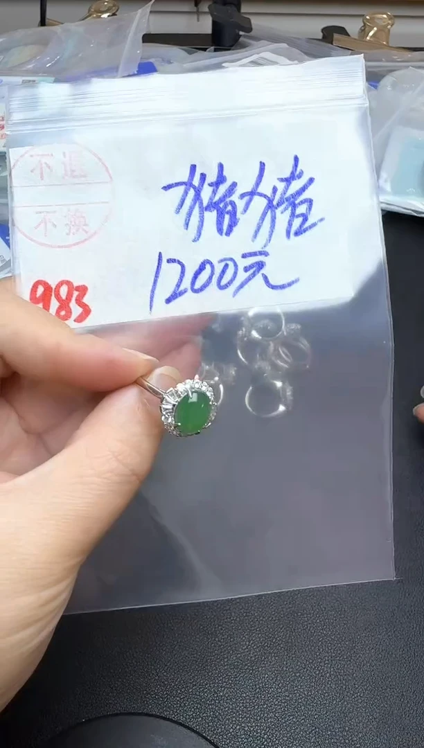 银S925镶嵌戒指翡翠猪***龙983翡翠