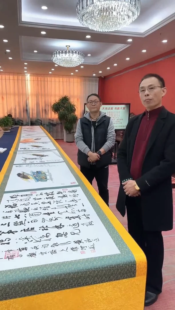书法松  韩耀河刘合文合作蝉  10*1 大金卷 证书 锦盒