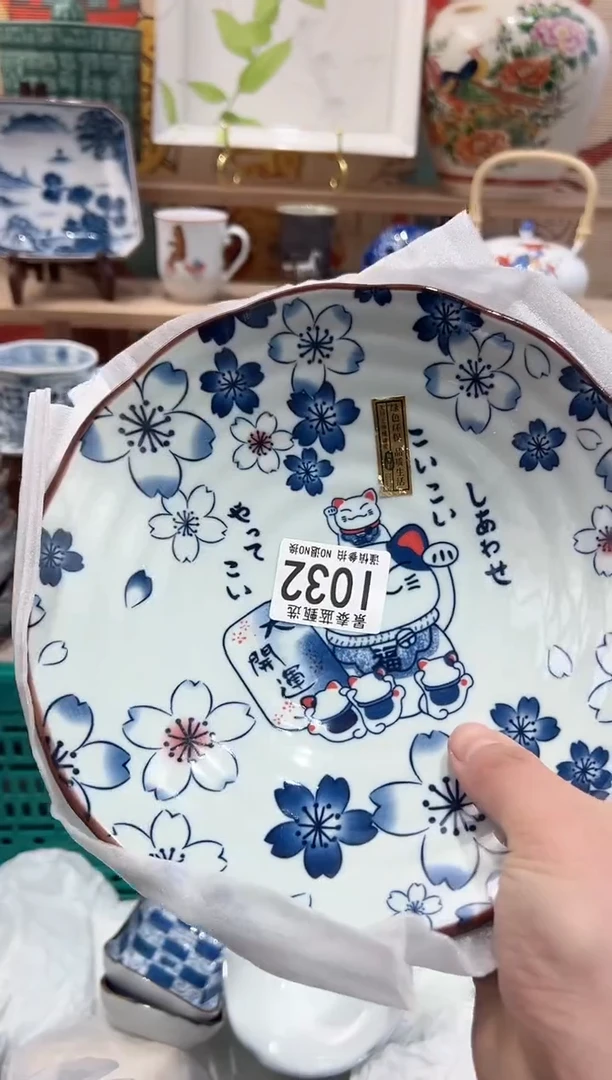 【闪购商品】瓷片当天凑满25米包邮I032