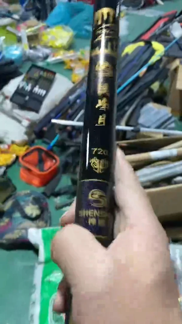 7.2米溪流竿