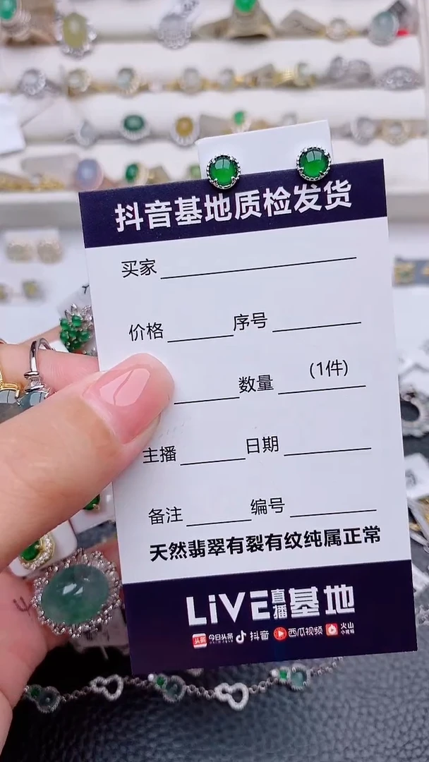 银S925镶嵌翡翠耳饰朝**秀...............