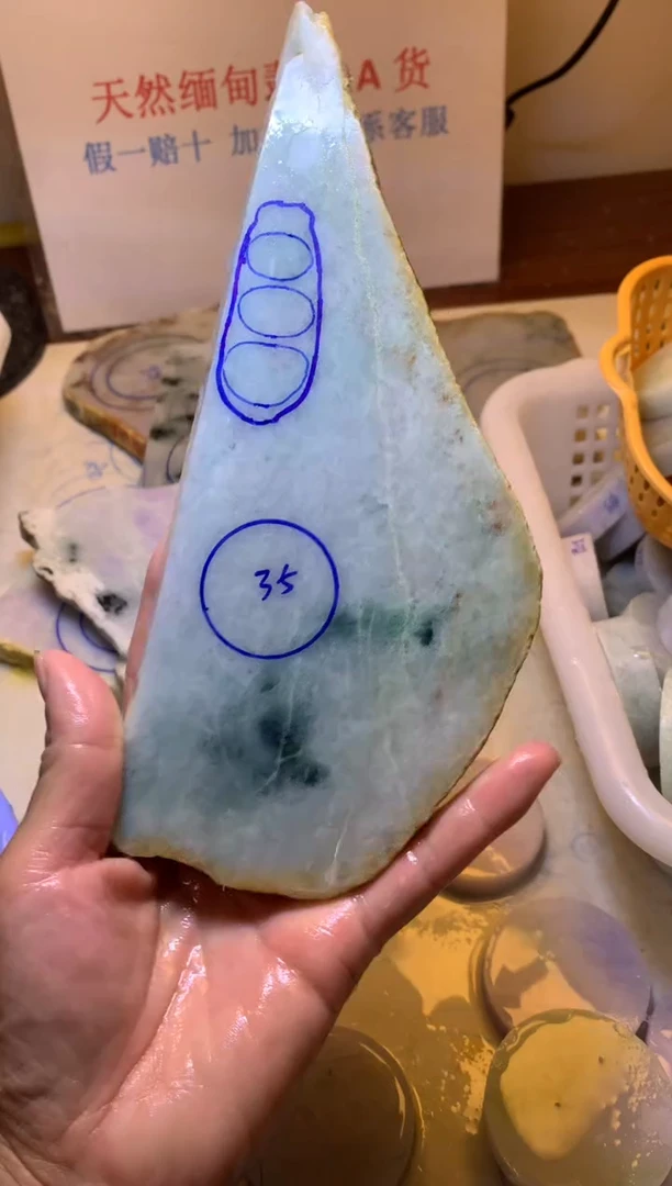 翡翠裸石翡翠裸石
