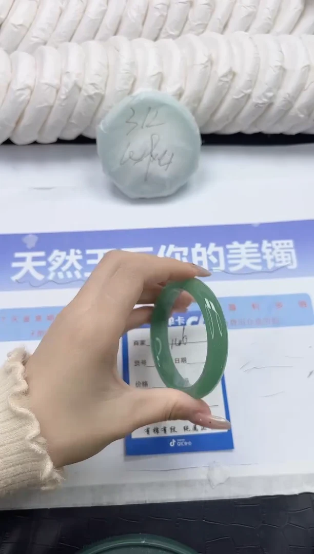 未镶嵌手镯石英质玉146-51.3