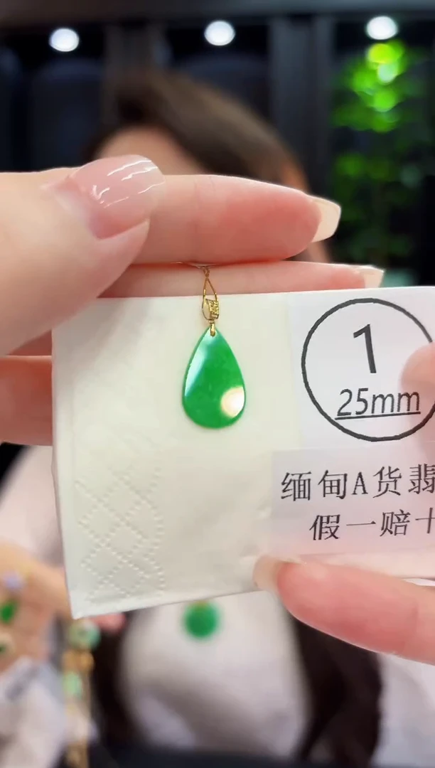 颈饰18K金镶嵌翡翠 缅料A货/支持复检/一件