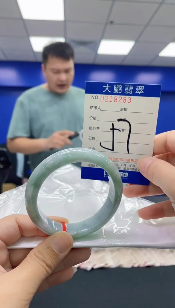 翡翠手镯未镶嵌AAAAAAAAAA